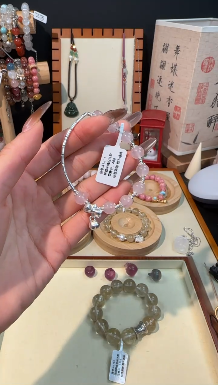 【闪购商品】水晶手串未镶嵌粉水半镯款