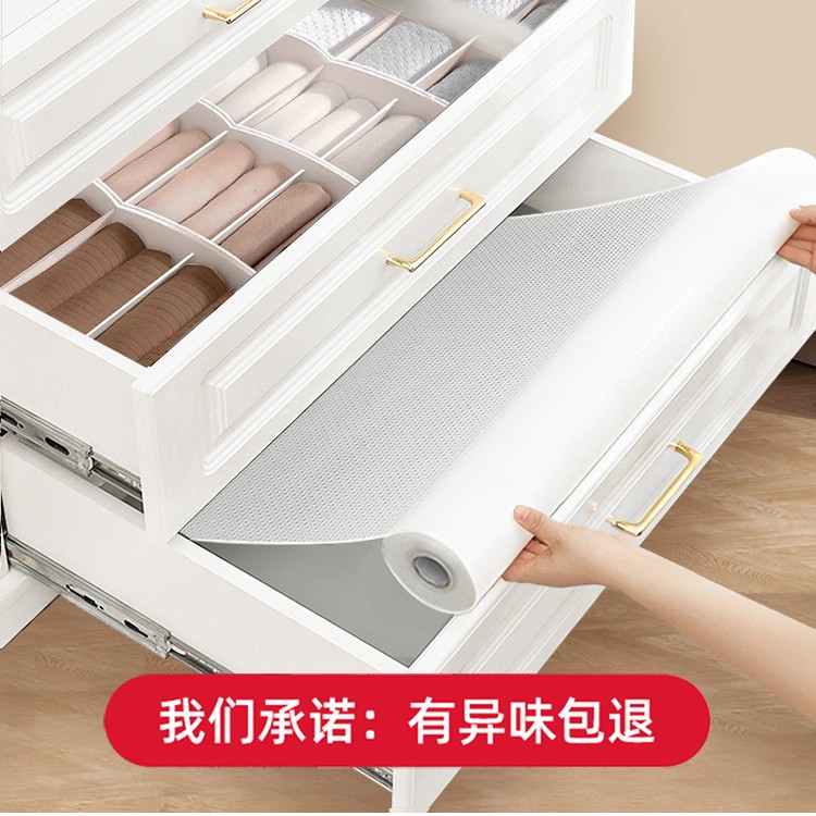 【60cm*5m】【适合厨房台面桌面】防油垫纸橱柜防潮垫厨房柜子