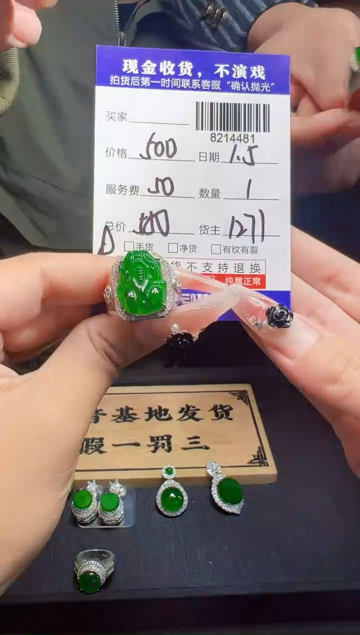 【闪购商品】定制翡翠银S925镶嵌戒指