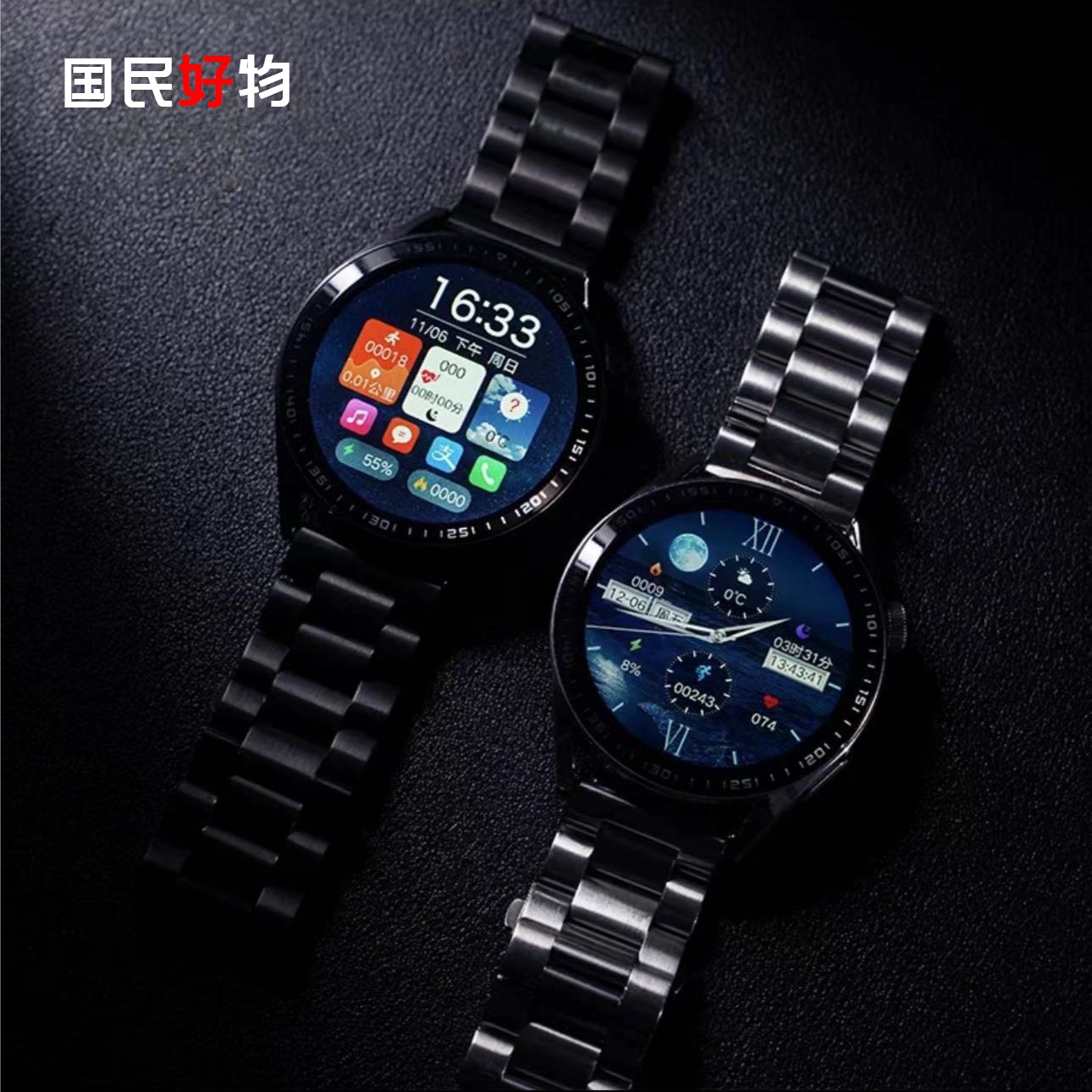 华强北顶配GT8智能手表离线支付通话防水多功能成人时尚蓝牙腕表1