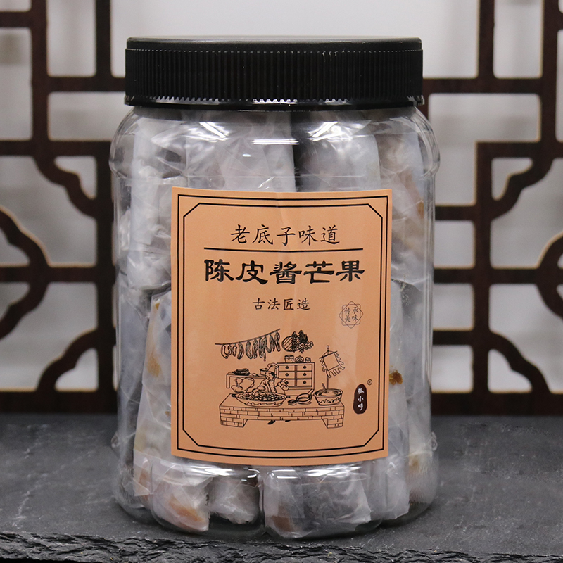 陈皮酱芒果陈皮话梅芒果有核酸甜微咸口味小时候老味道休闲食品