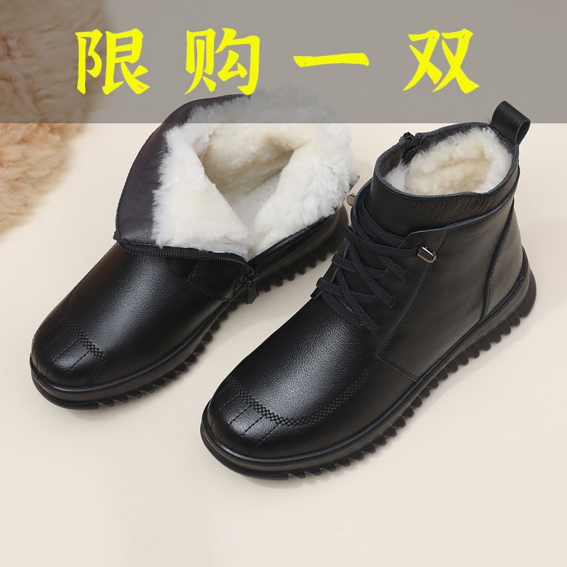 百丽纯爱冬季妈妈棉鞋女冬加绒老人保暖鞋防水防滑软底真皮中老