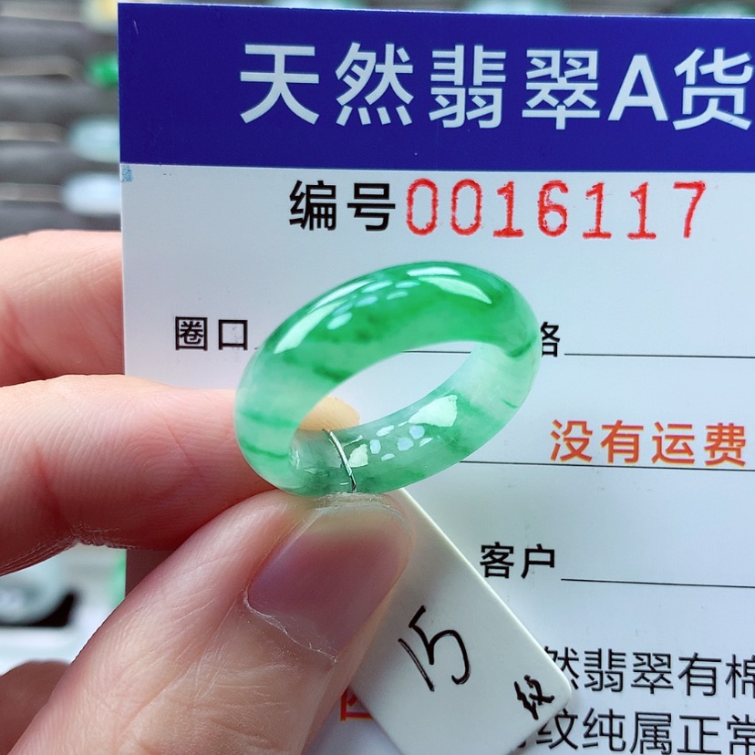 【闪购商品】翡翠戒指未镶嵌