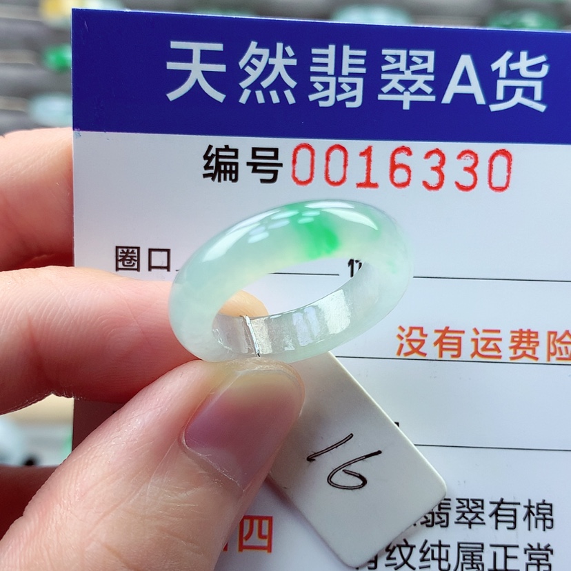 【闪购商品】翡翠戒指未镶嵌