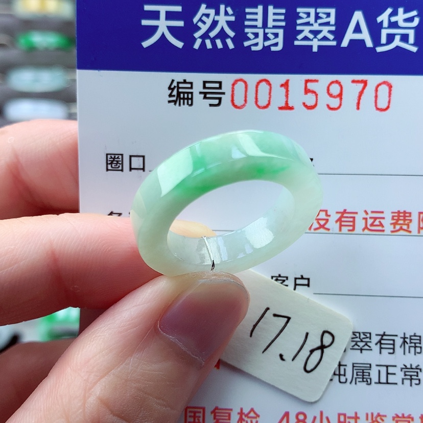 【闪购商品】翡翠戒指未镶嵌