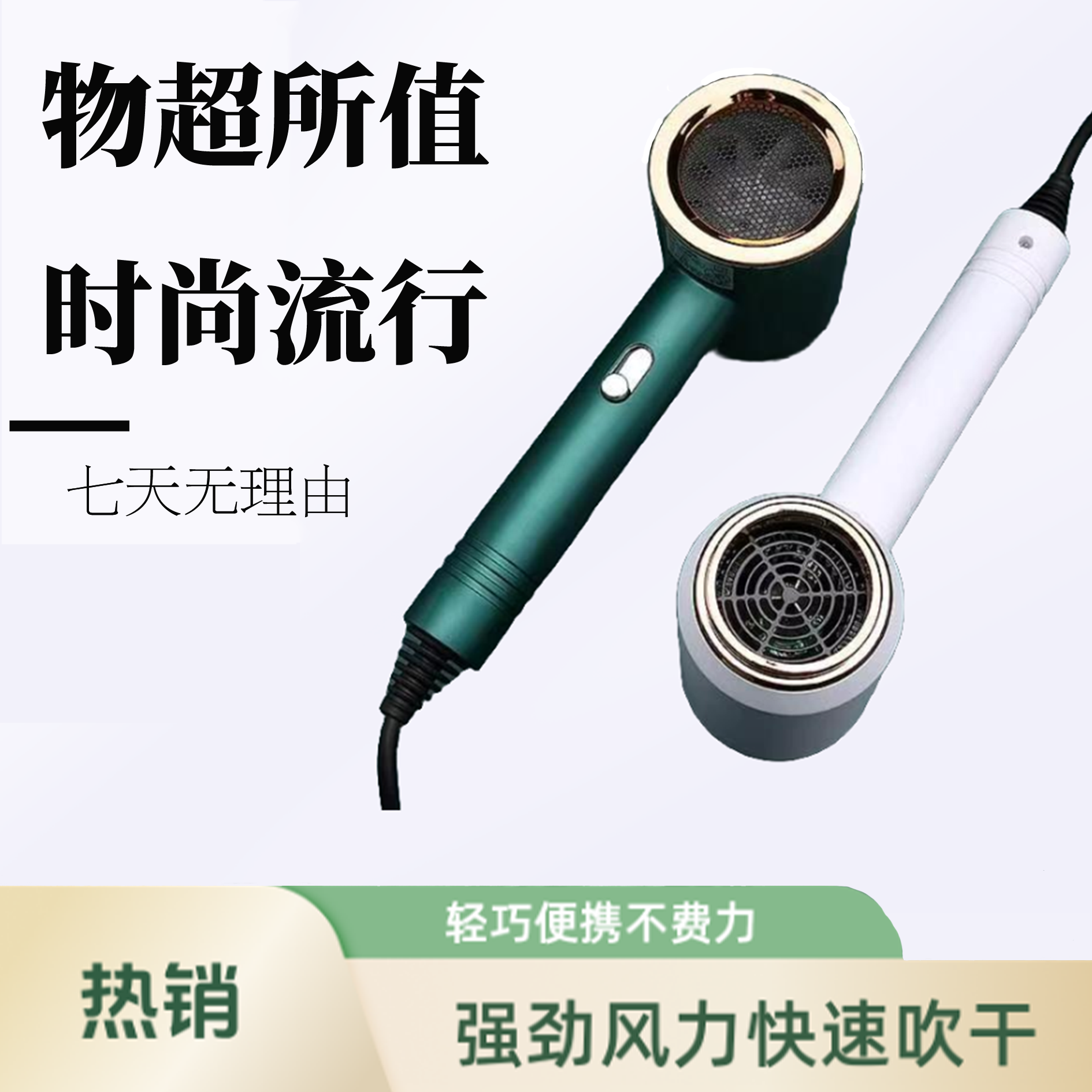 品牌正品蓝光离子电吹风恒温不伤发电负离子家庭用吹风机