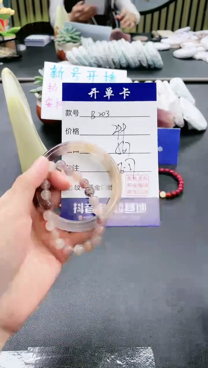 【闪购商品】石英质玉（金丝玉）手镯未镶嵌B203