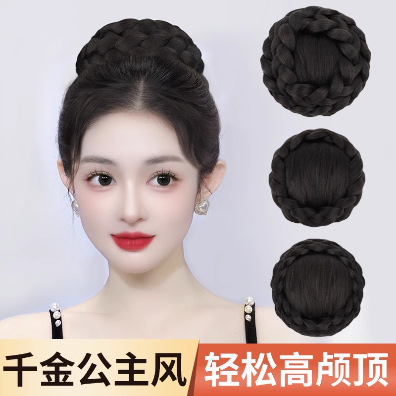 丸子头发圈假发仿真发千金公主头饰新娘婚纱造型盘发发髻假发发包