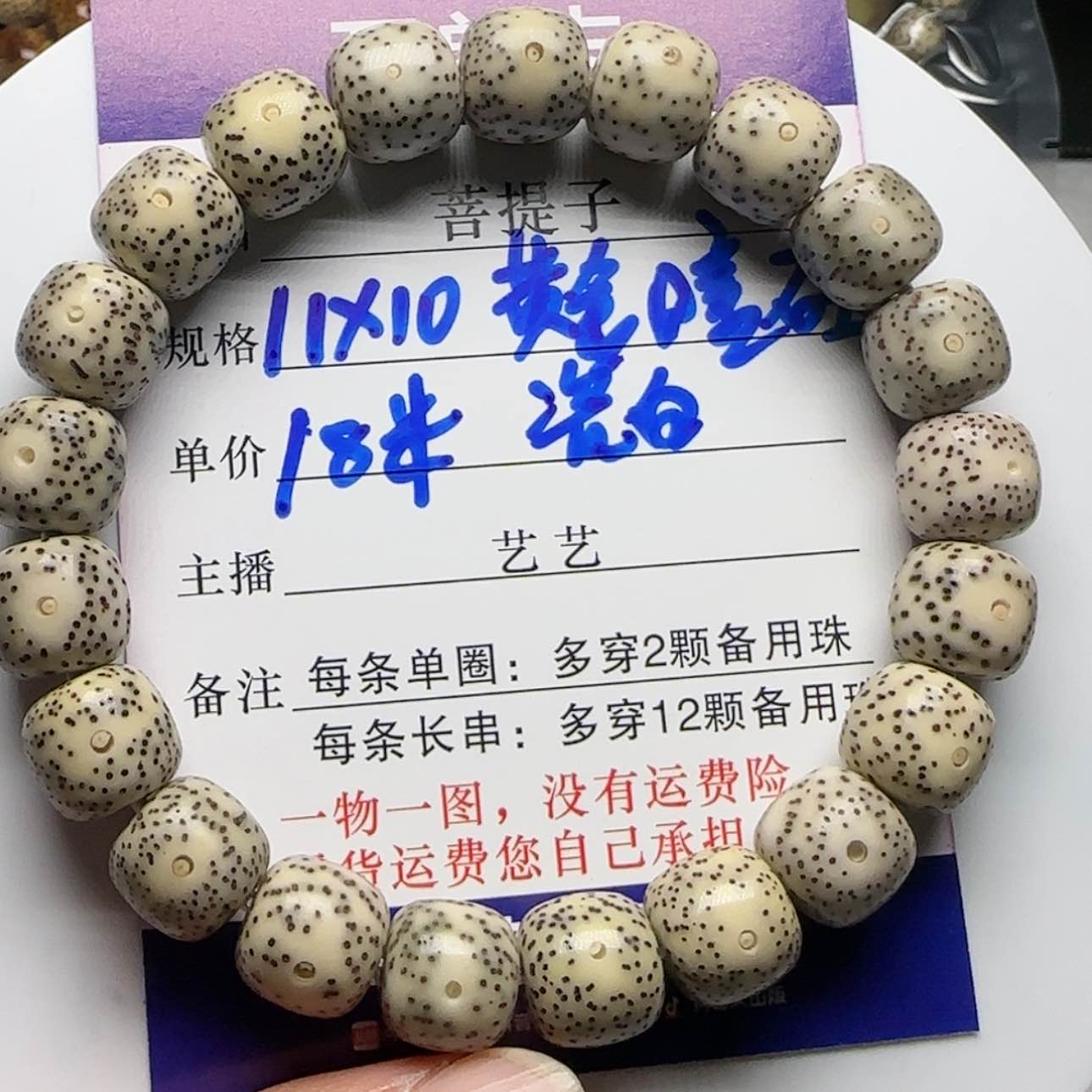 【闪购商品】星月菩提吊坠
