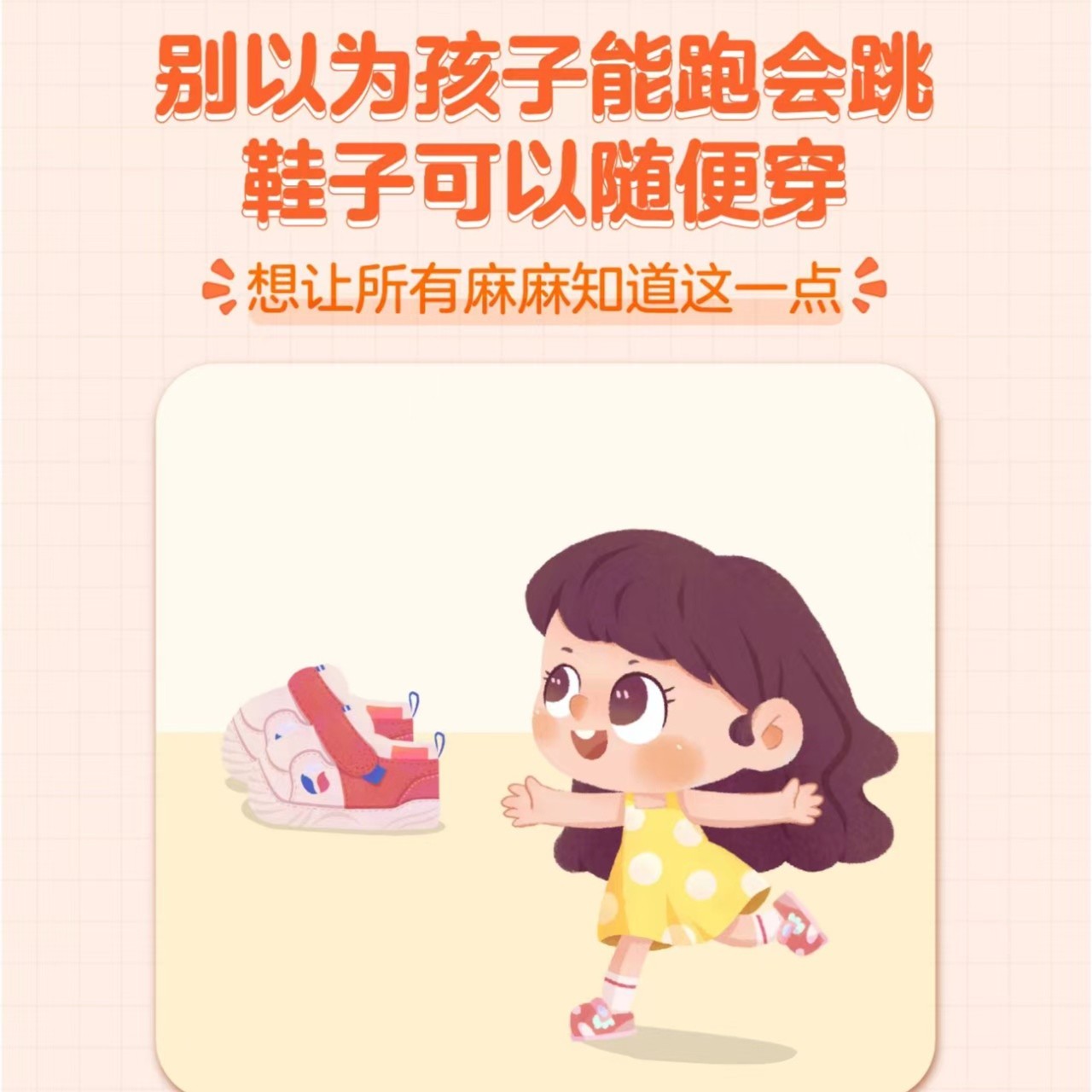 春秋11号链接（A00-A99）儿童学步鞋男女鞋子