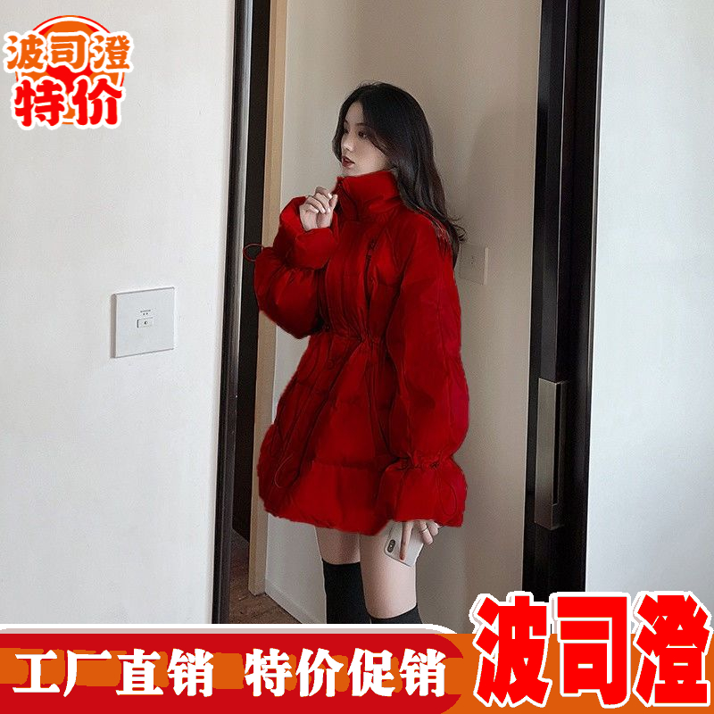 2023羽绒服新款爆款中长款小个子鸭绒韩版圣诞时尚冬季红色收腰