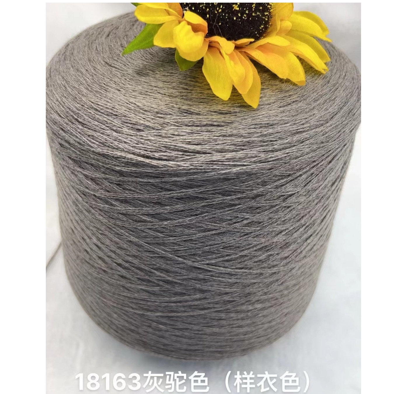 26支抗起球羊绒毛线手工编织针织细线【默认绕4股】手编50克１两