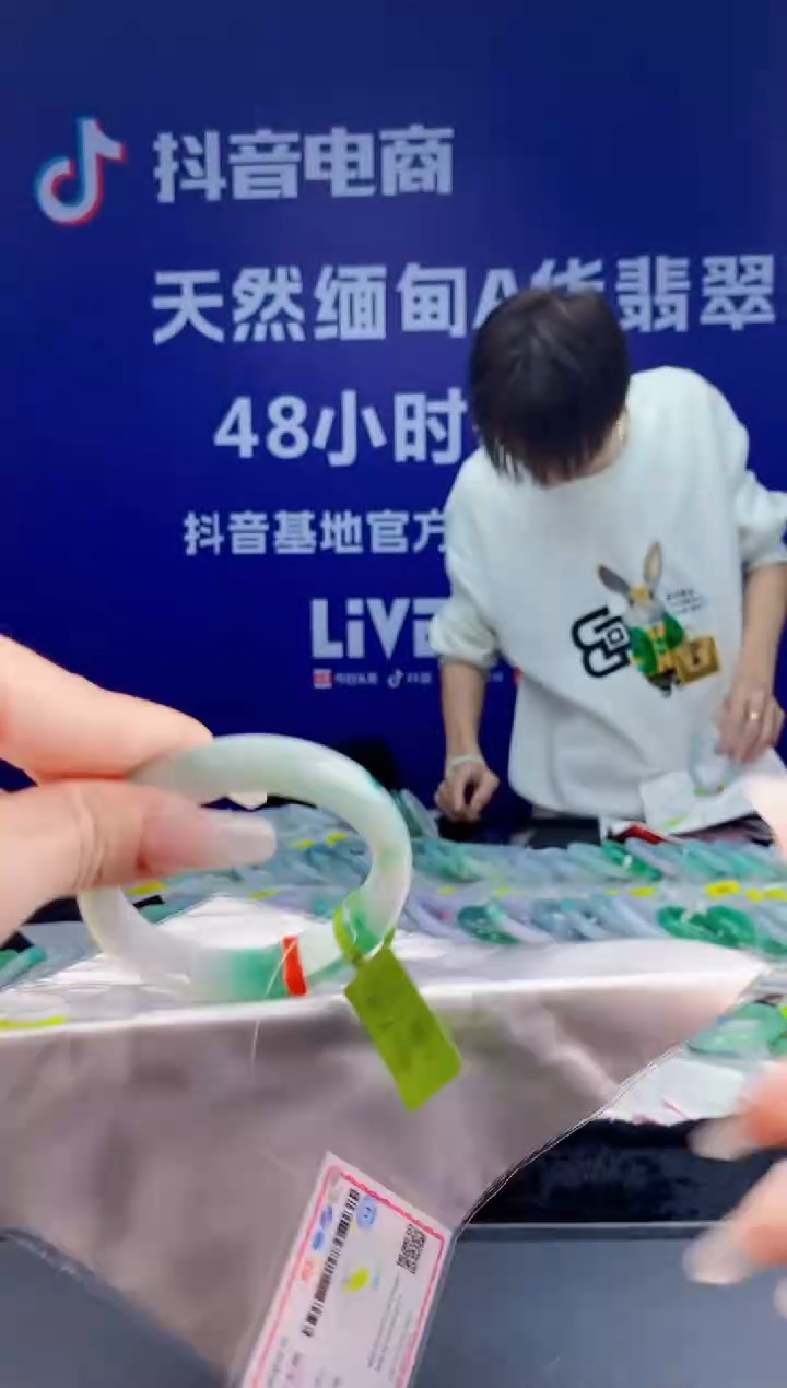 【闪购商品】翡翠手镯未镶嵌6261