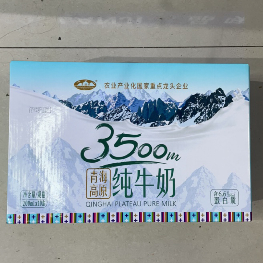 青海高原纯牛奶