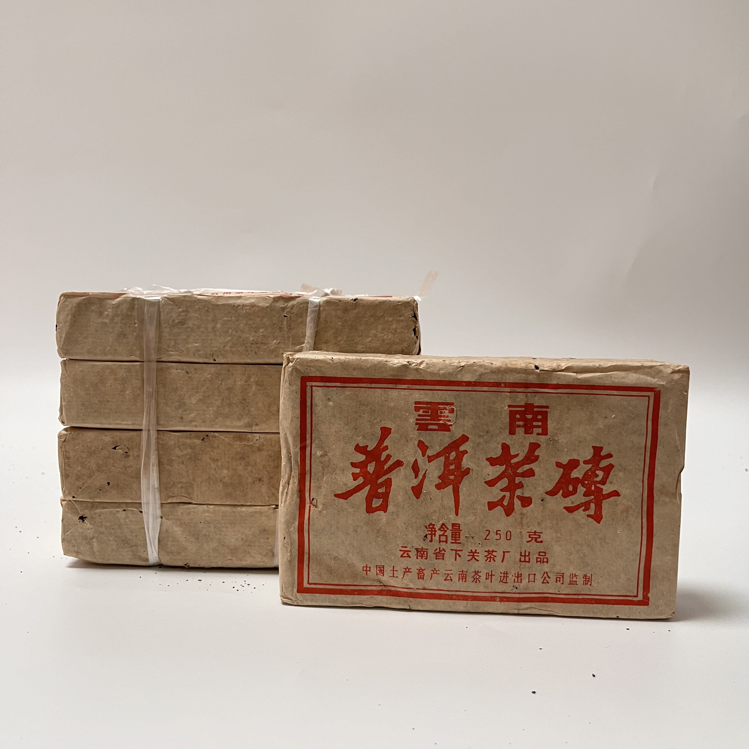九十年代短厂熟砖普洱熟茶250g（收藏品）