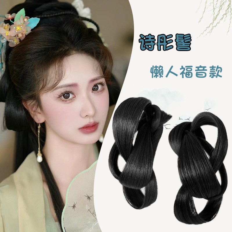 素皙汉服假发包全软发丝一体式古风仙女发髻唐宋明贵妃造型头饰