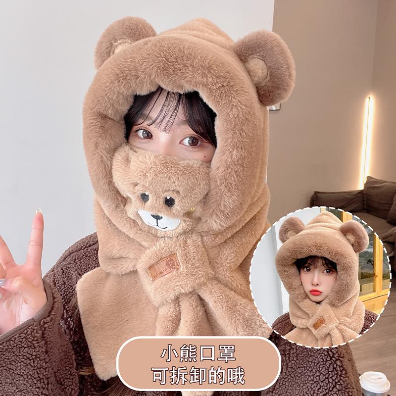 可爱小熊帽子围巾一体女冬季韩版百搭加厚保暖骑行电动车护耳围脖