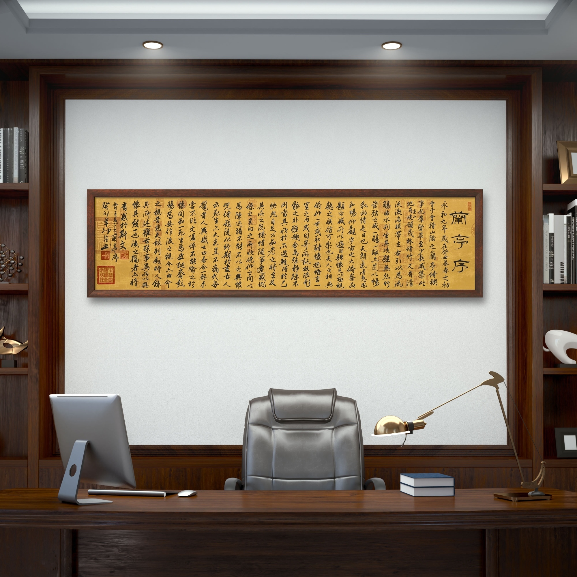 兰亭序（送锦缎礼盒证书）