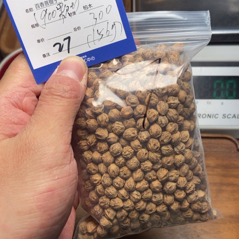 【闪购商品】柏香籽/百香籽吊坠九*.