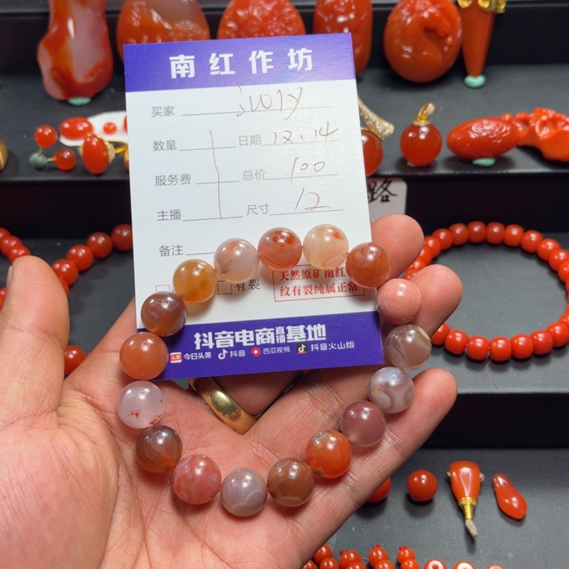 【闪购商品】南红玛瑙南红珠子未镶嵌j**y