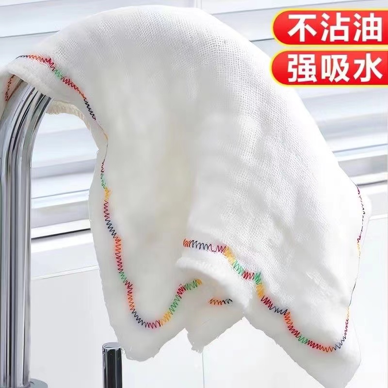 【超值！到手12条】洗碗布不沾油抹布吸水去油厨房清洁家用百洁布