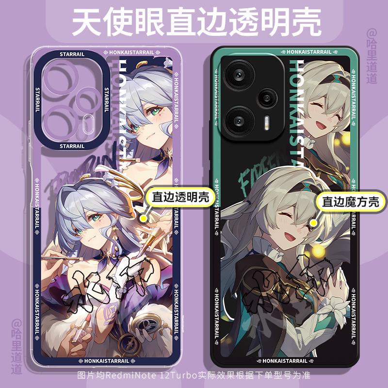 适用知更鸟星穹铁道高级感个性华为Nova7透明壳Mate60Pro荣手机壳