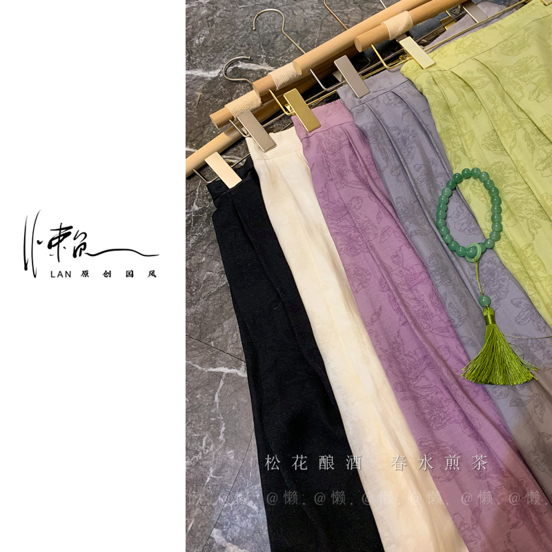 懒·江南「忘忧」莱赛尔暗纹+夏季国风手工改良马面裙