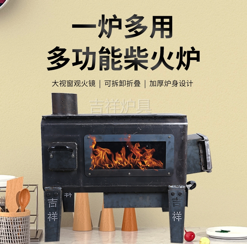 新款卧室取暖气化观火炉观赏气化取暖炉户外多用耐高温可拆卸