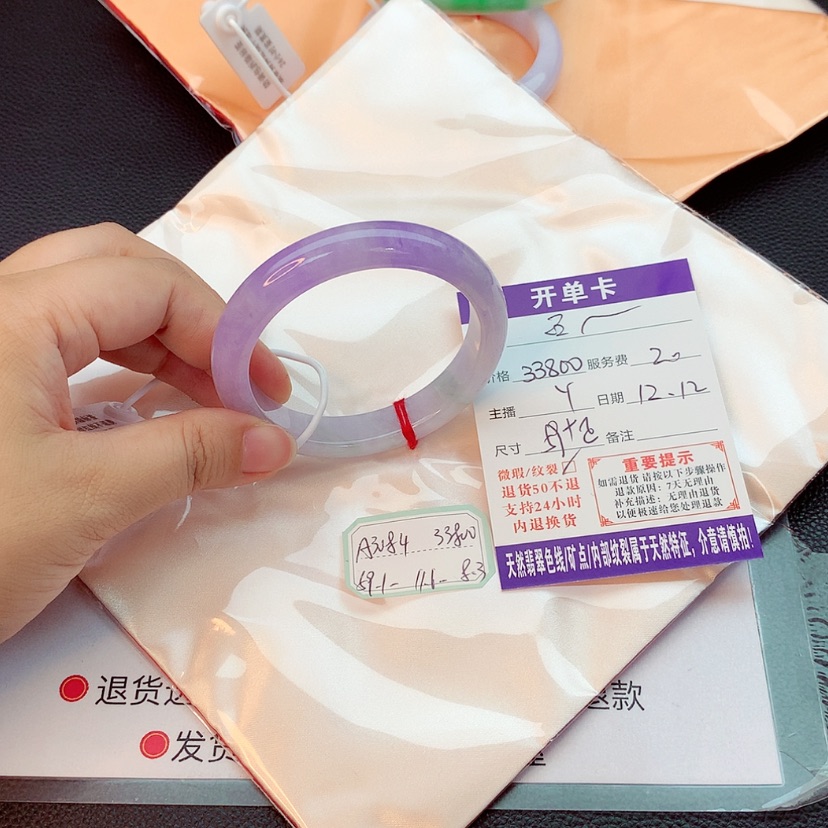 【闪购商品】翡翠手镯未镶嵌石**?