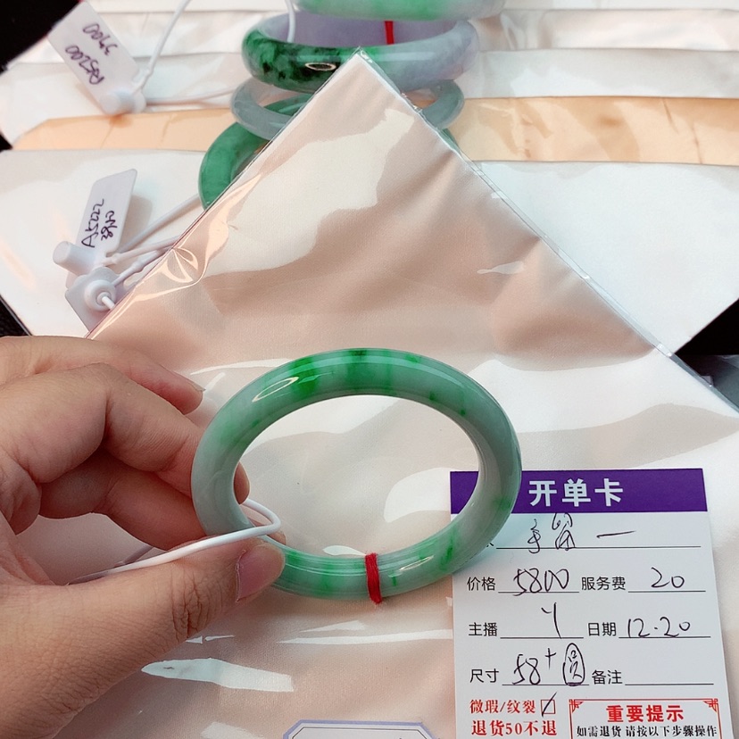 【闪购商品】翡翠手镯未镶嵌手**香