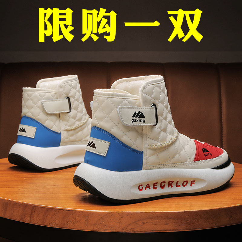鸿克官方正品尔飞尘星东北雪地靴男冬季加绒保暖皮毛一体面包棉鞋