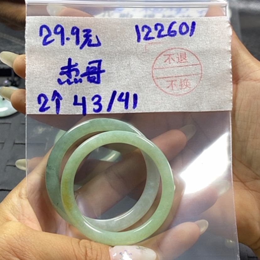 【闪购商品】定制翡翠未镶嵌黄*杰