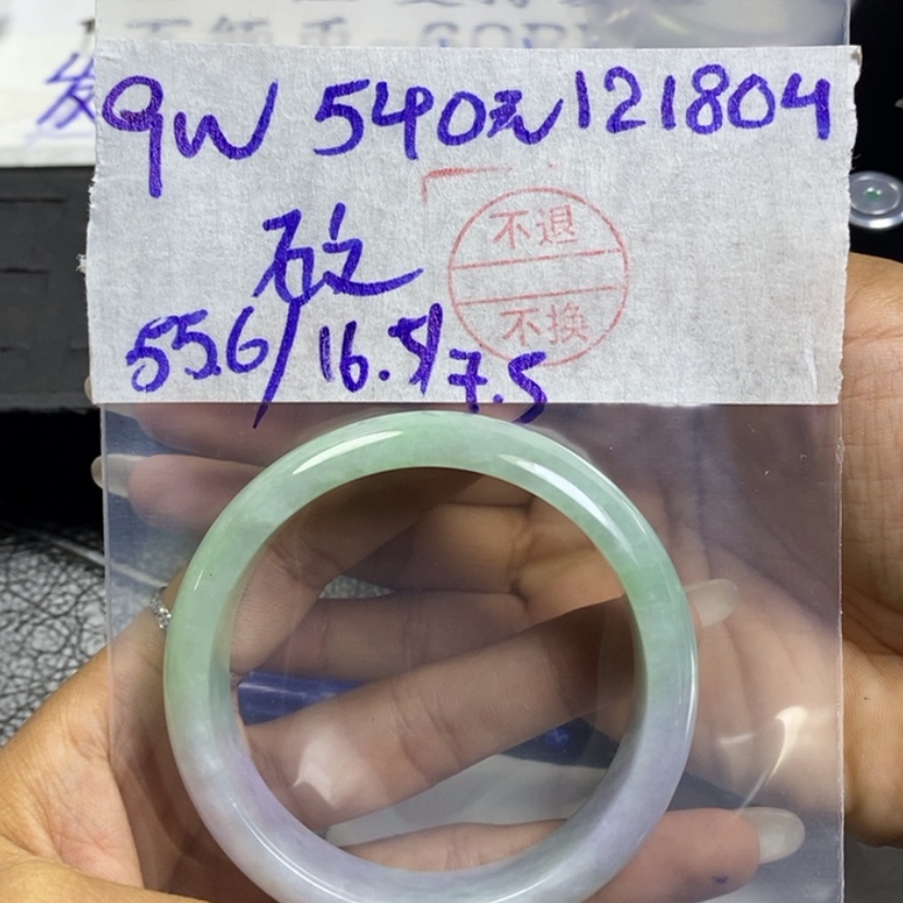 【闪购商品】定制翡翠未镶嵌石**者