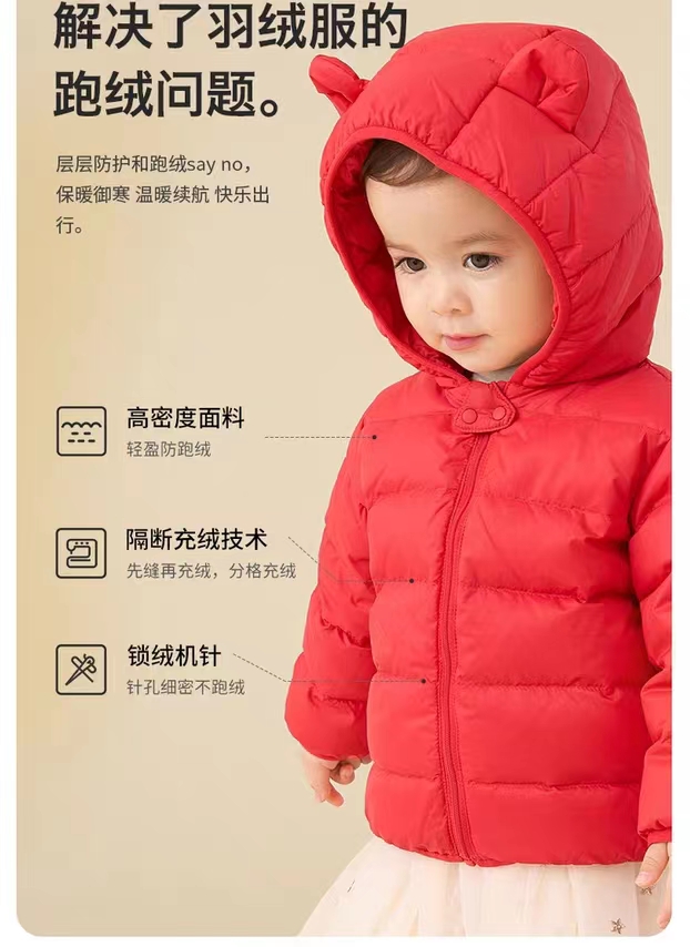 童泰新款连帽轻薄羽绒服秋冬小童1-6岁宝宝小童婴童保暖羽绒服