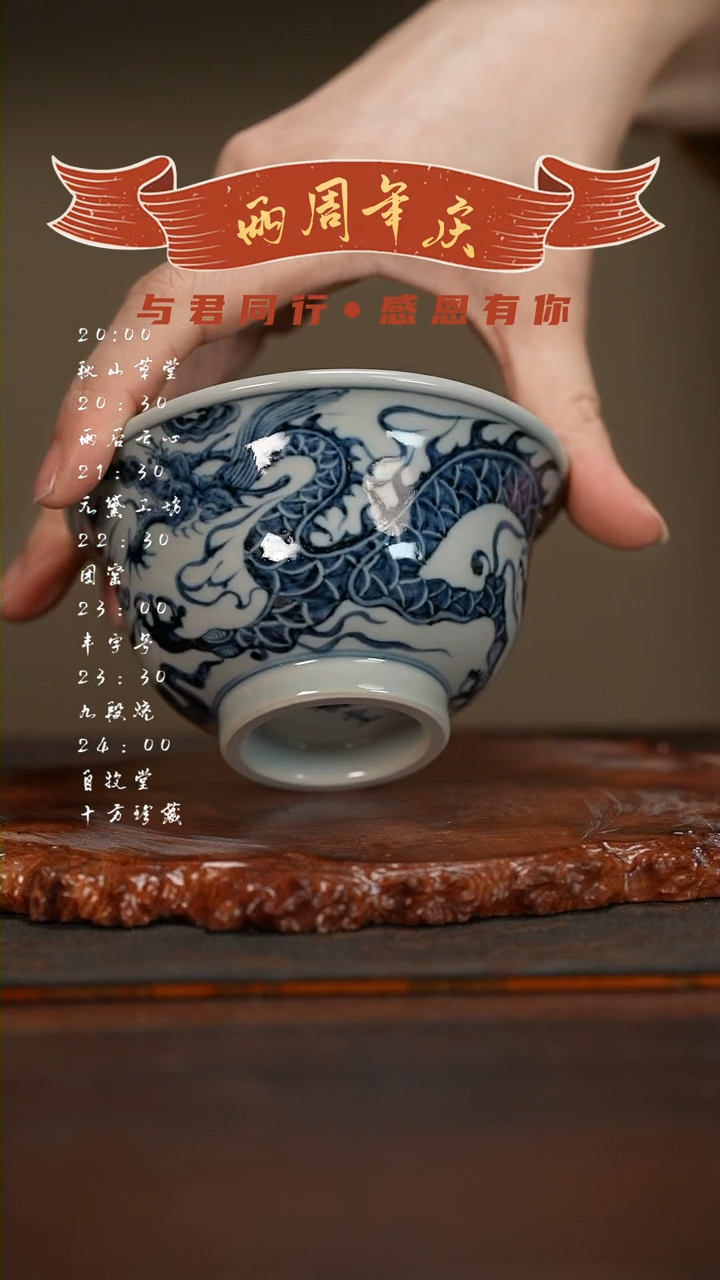 【闪购商品】瓷杯陶瓷