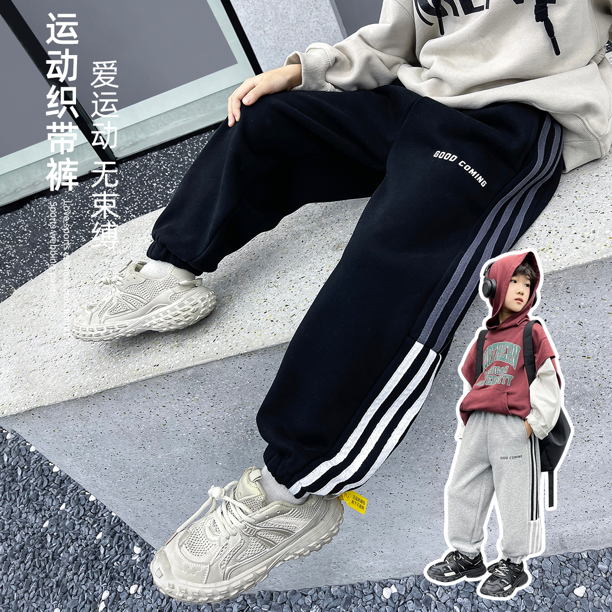 儿童加绒裤子男童休闲裤2023新款秋冬装 D-CXF3155 悠悠童话童装