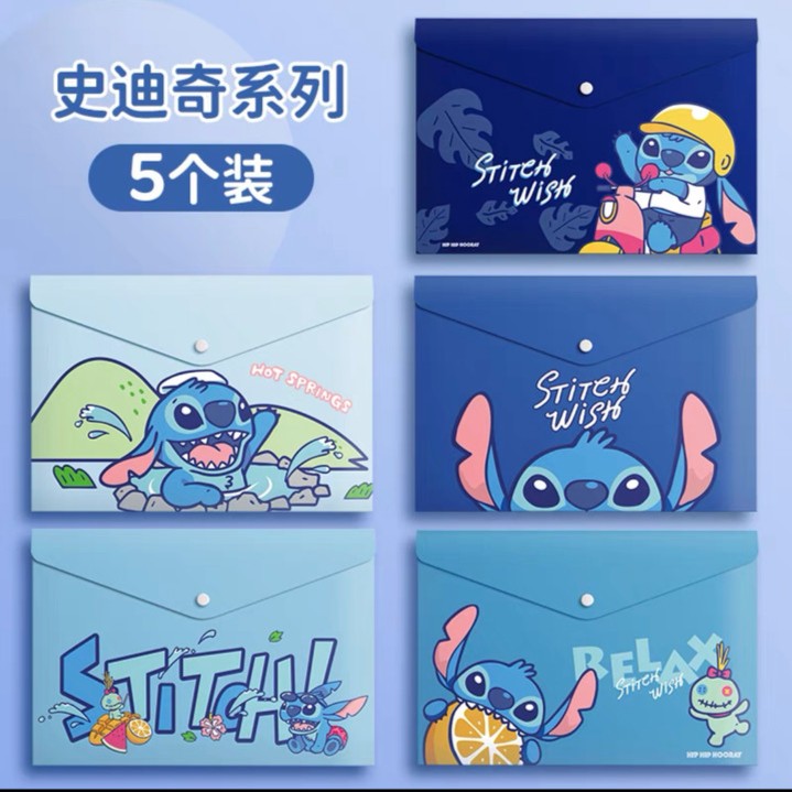 【5个/包】正版迪士尼可爱防水多功能加厚文件袋A4按扣式文件收纳袋