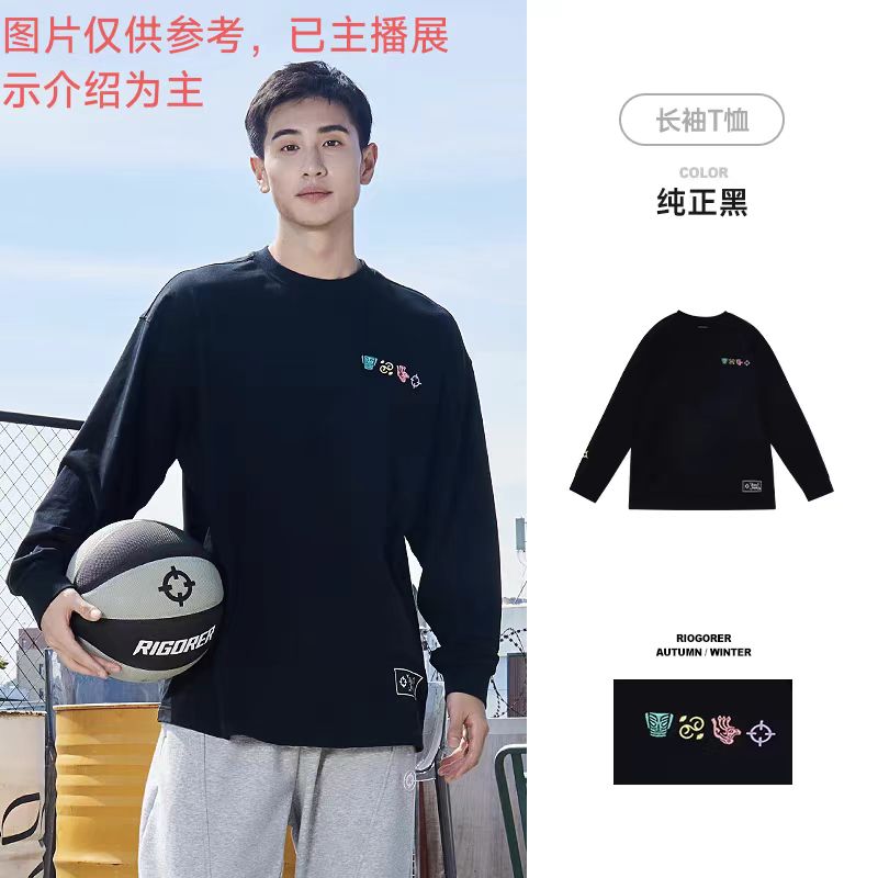 RIGORER/准者准者秋冬连帽卫衣（卫衣/长T)C00049