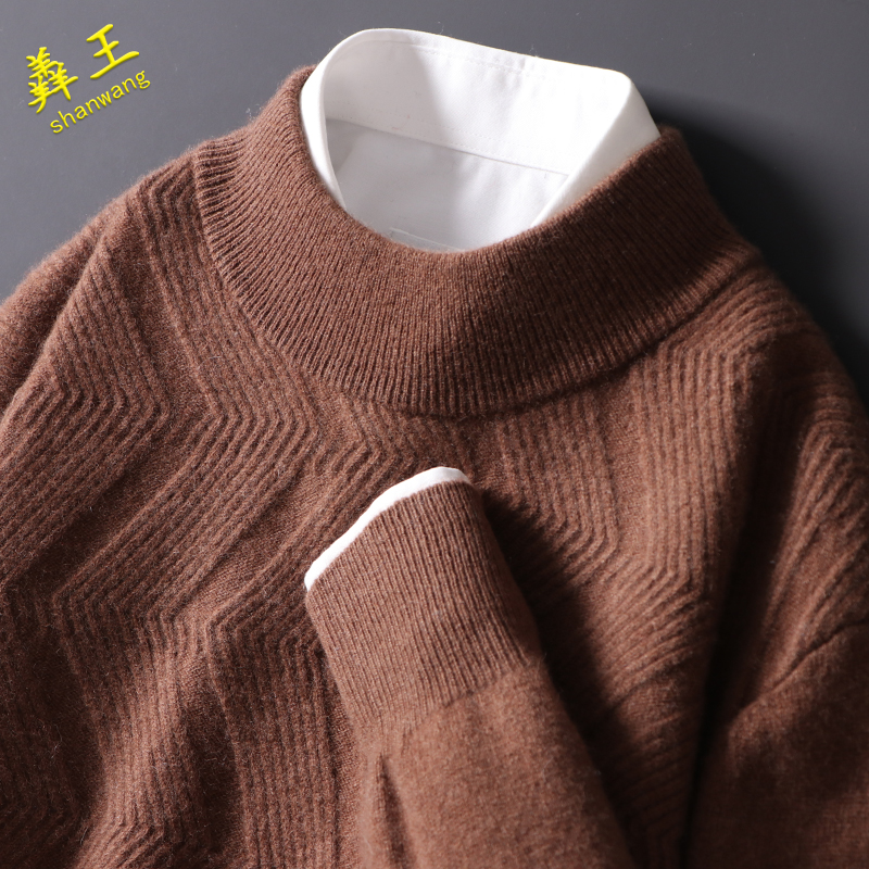 重磅加厚羊毛衫男士半高圆领针织套头毛衣秋冬新款宽松大码打底衫