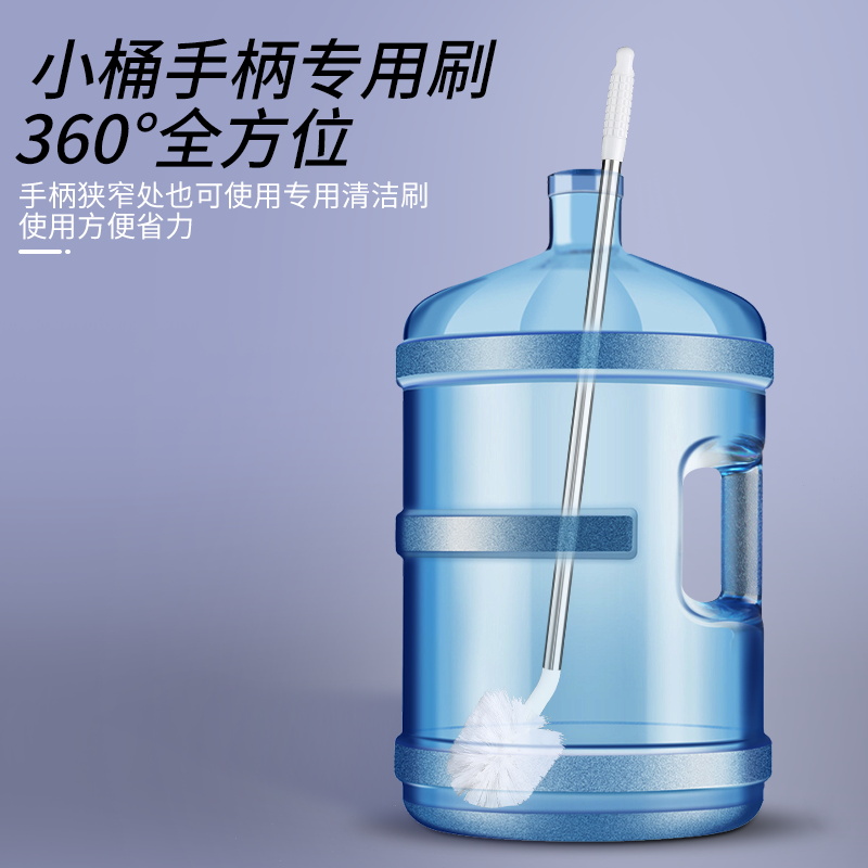 纯净水桶刷子大桶水专用清洁刷洗桶刷长柄刷桶好物清洗桶装水工具