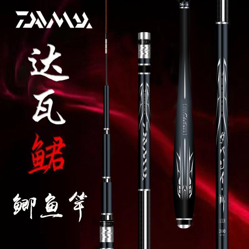 达瓦鲪鲫鱼竿超轻超细超硬手杆日本工艺高碳28调溪流台钓鱼竿