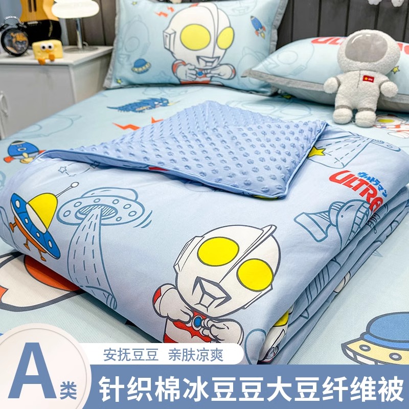 奥特曼儿童A类大豆豆夏凉被子宿舍单人幼儿园薄冰丝空调被可机洗