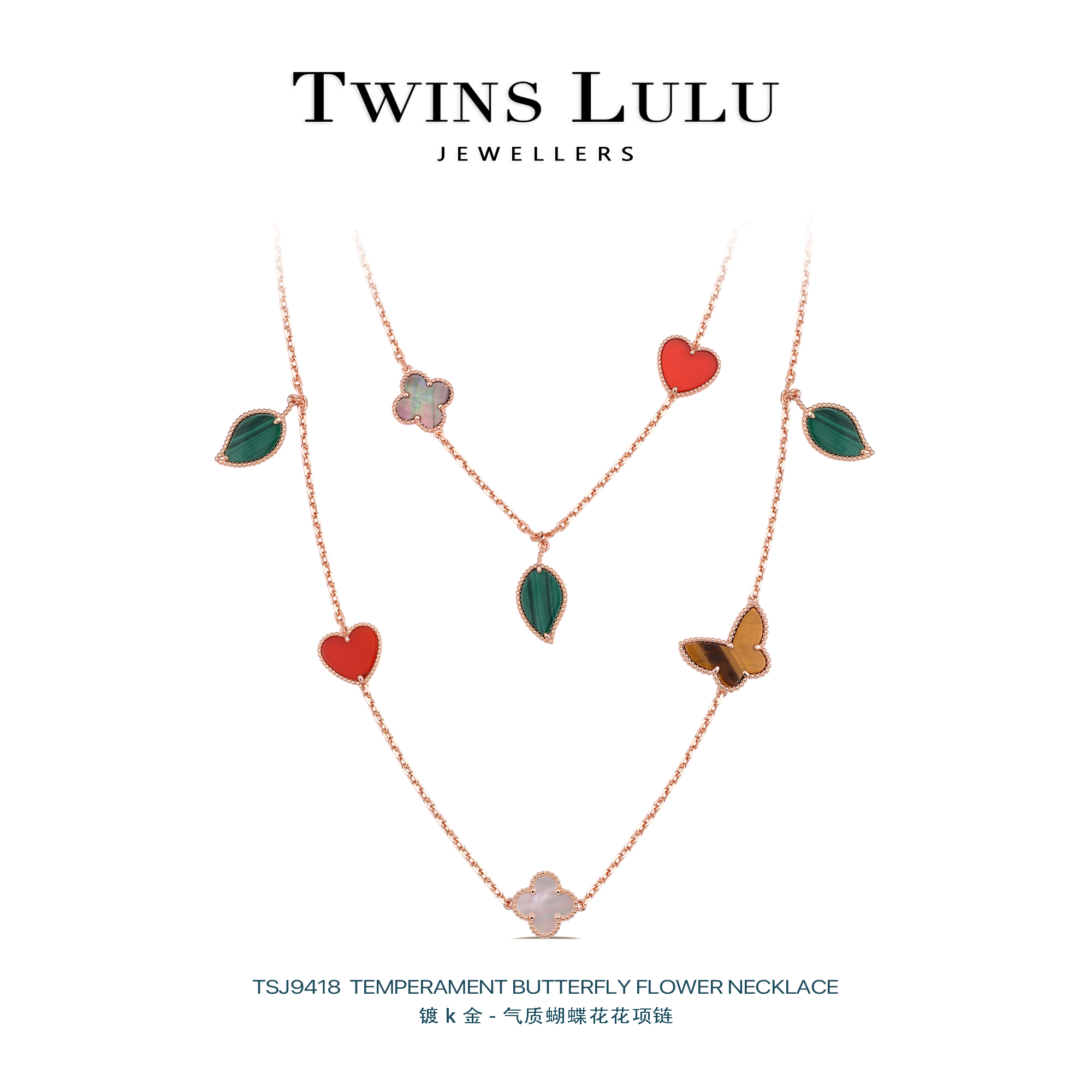 铜合金项链 轻奢气质时尚百搭设计感经典蝴蝶花花项链TSJ9418