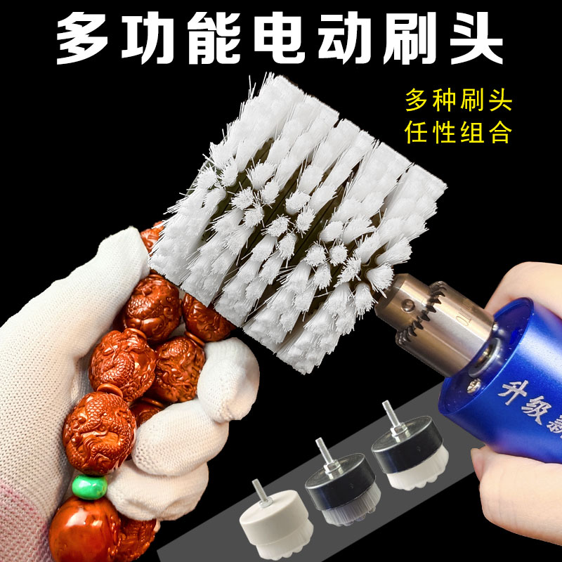 加厚文玩电动钢丝刷头万毛刷头猪鬃毛刷头文玩核桃金刚电动刷子头