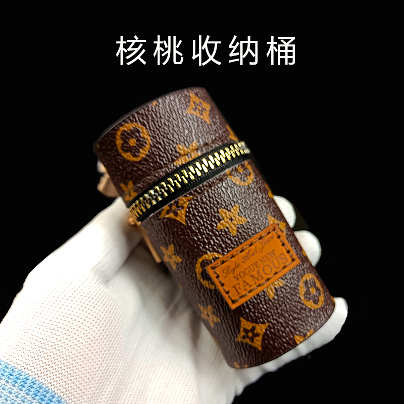 首饰袋 文玩核桃随身收纳盒核桃收纳桶收纳袋收纳神器收纳罐