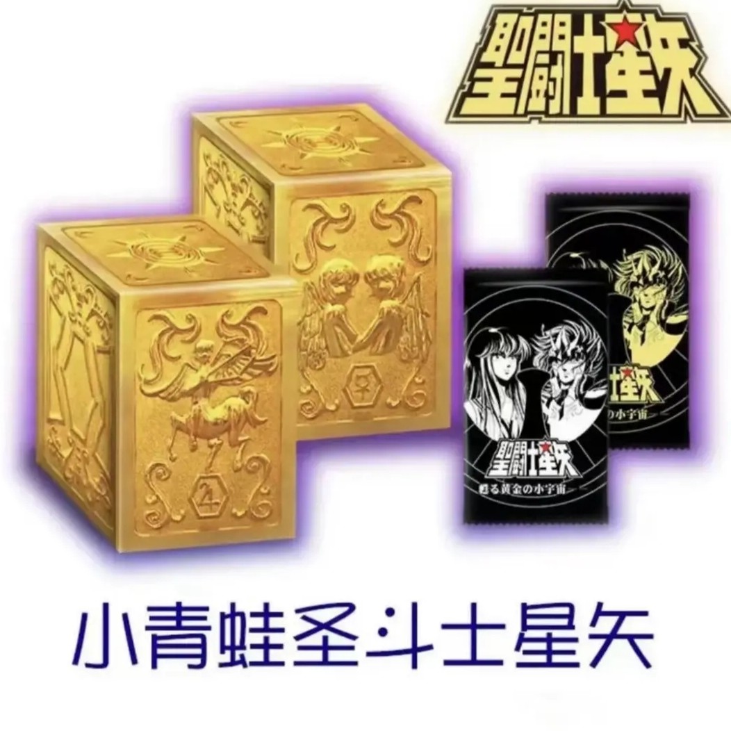 小青蛙圣斗士1弹收藏卡牌