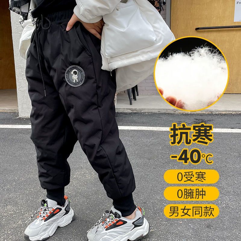 儿童羽绒裤中大童冬季加厚保暖外穿裤白鸭绒填充男女童加