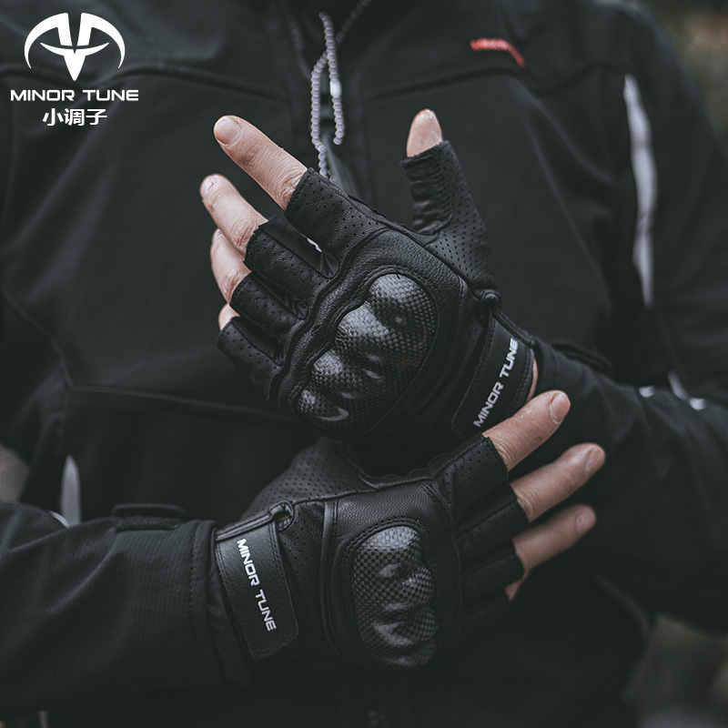 小调子(MINOR TUNE)摩托车手套男夏季骑行半指机车碳纤维防摔透气
