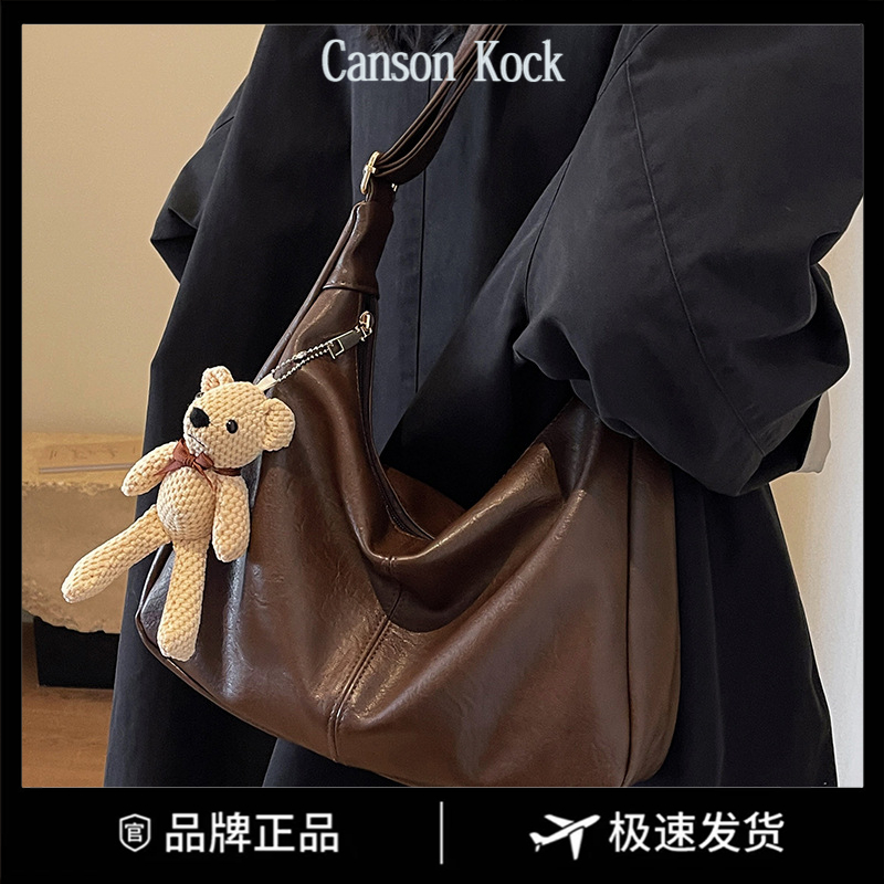 Canson Kock包包女托特包大容量可斜挎高级感复古单肩上课通勤包