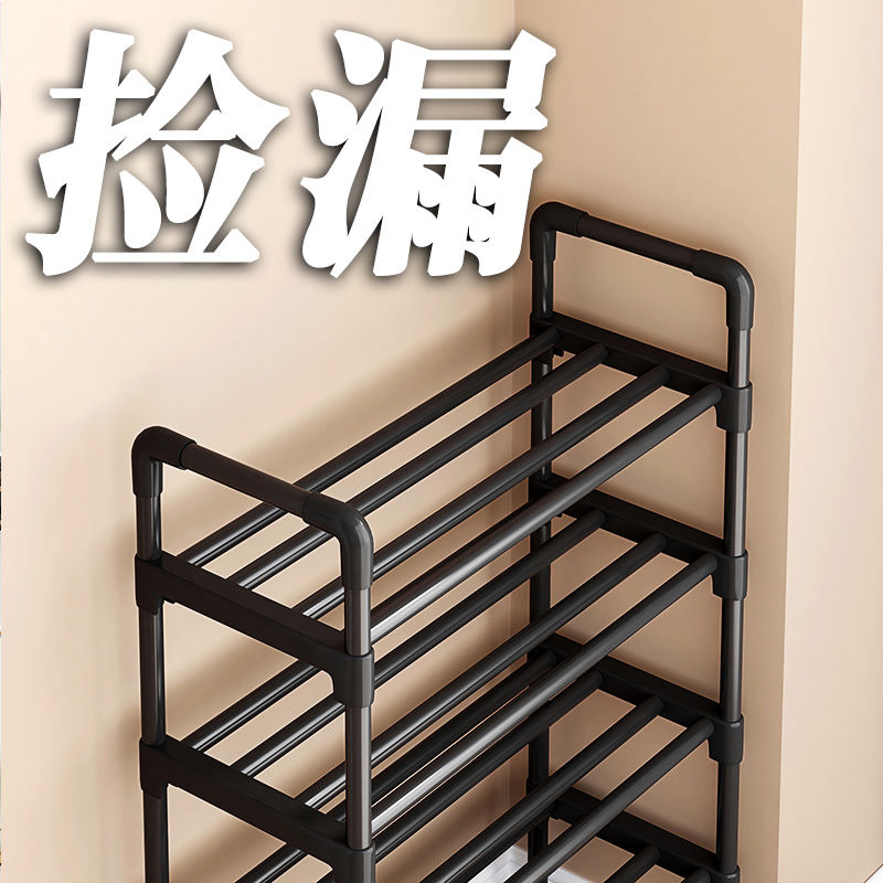 小扬哥大学生宿舍鞋架床底简易鞋柜衣柜收纳神器双层拆装小鞋架子